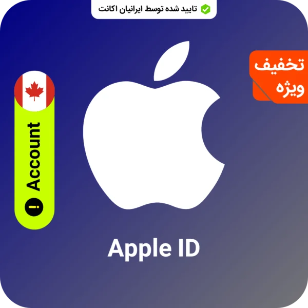 خرید اپل ایدی با بهترین کیفیت و قیمت از سایت ایرانیان اکانت به صورت مستقیم (کپی) (کپی) (کپی) (کپی) (کپی)